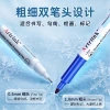 Shield Double-headed refrigerated marker pen, refrigerator low-temperature quick-drying waterproof marking writing packaging bag, anti-freezing frozen pen Application Scenario